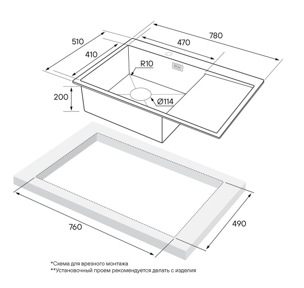 Кухонная мойка Paulmark Elde PM807851-GML вороненая сталь левая